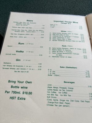 Menu photo 1 Yang Sheng Restaurant Ottawa, ON Menu photo 1 Yang Sheng Restaurant Ottawa, ON