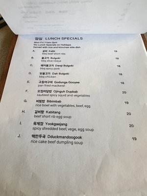 Menu photo 6 Han Yang Korean Bar-B-Q Restaurant Hayward, CA Menu photo 6 Han Yang Korean Bar-B-Q Restaurant Hayward, CA