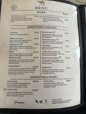 Menu photo 1 Silk Road Madison, WI