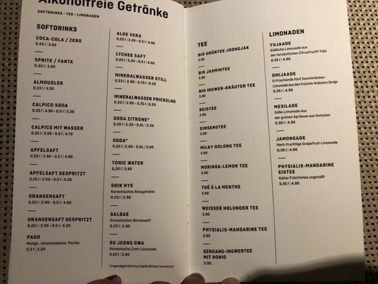 Menu photo 1 Das Kimchi Vienna, 9