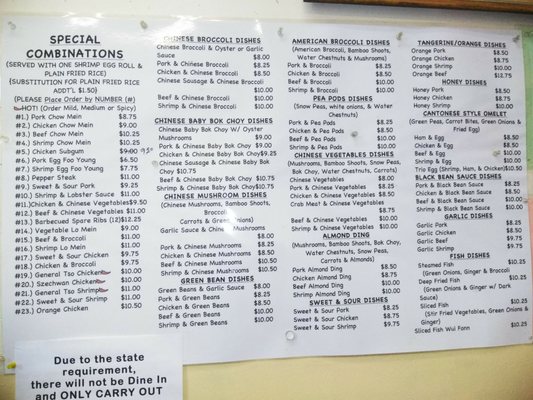 Menu photo 4 Richie Chan's Chinese Restaurant Cleveland, OH Menu photo 4 Richie Chan's Chinese Restaurant Cleveland, OH