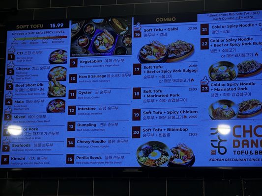 Menu photo 4 Cho Dang Tofu House Irvine, CA Menu photo 4 Cho Dang Tofu House Irvine, CA
