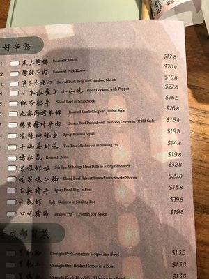 Spicy Joint Chinatown by null