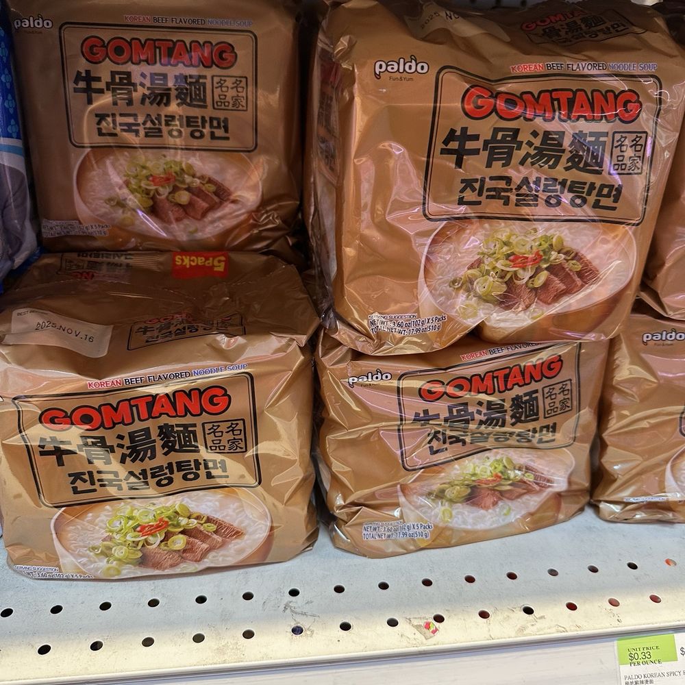 Fei Long Supermarket - International Grocery Near Me - Brooklyn, New York Fei Long Supermarket - International Grocery Near Me - Brooklyn, New York