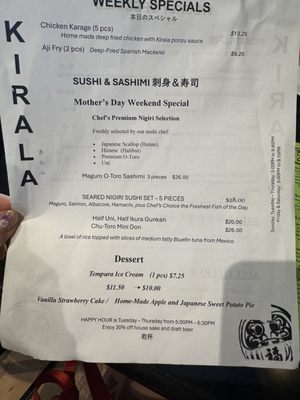 Menu photo 4 Kirala Berkeley, CA Menu photo 4 Kirala Berkeley, CA
