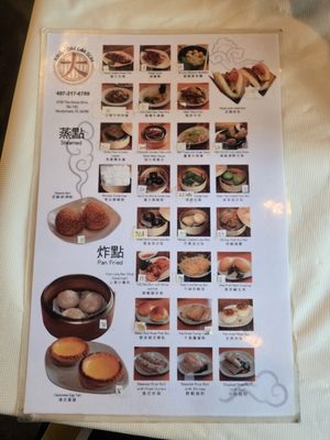 Menu photo 5 Dim Dim Sum Windermere, FL