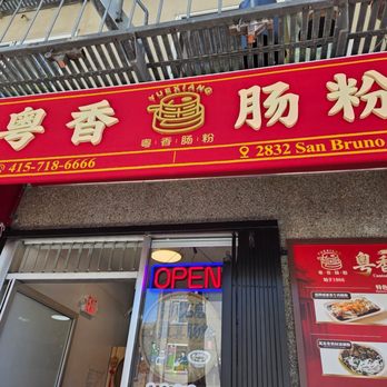 Yuexiang - Front - Noodles Near Me - San Francisco, California Yuexiang - Front - Noodles Near Me - San Francisco, California