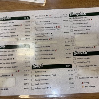 Lin Dumpling - Menu. Pardon the spelling mistake - Noodles Near Me - Sacramento, California Lin Dumpling - Menu. Pardon the spelling mistake - Noodles Near Me - Sacramento, California