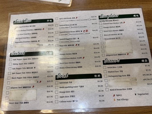Menu photo 2 Lin Dumpling Sacramento, CA Menu photo 2 Lin Dumpling Sacramento, CA