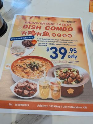 Menu photo 1 Fish With You Markham, ON Menu photo 1 Fish With You Markham, ON
