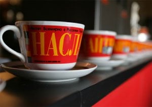 Dazbog Coffee by null