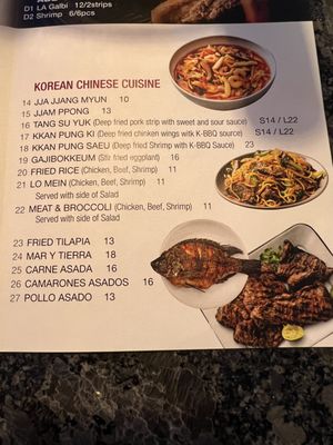 Menu photo 3 Alegria Food Court Adelphi, MD Menu photo 3 Alegria Food Court Adelphi, MD