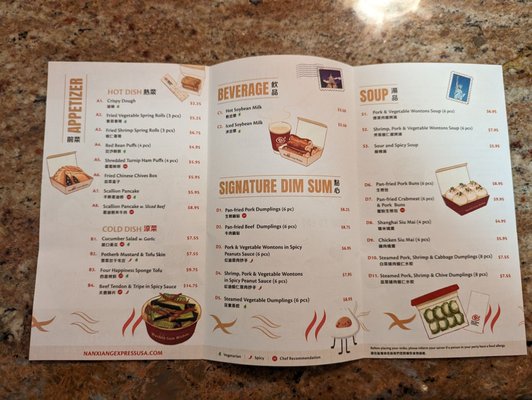 Menu photo 4 Nan Xiang Express Forest Hills, NY