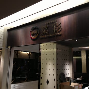 韓の旬菜彩 東五反田2丁目1 2 品川区 東京都 Japan Yelp