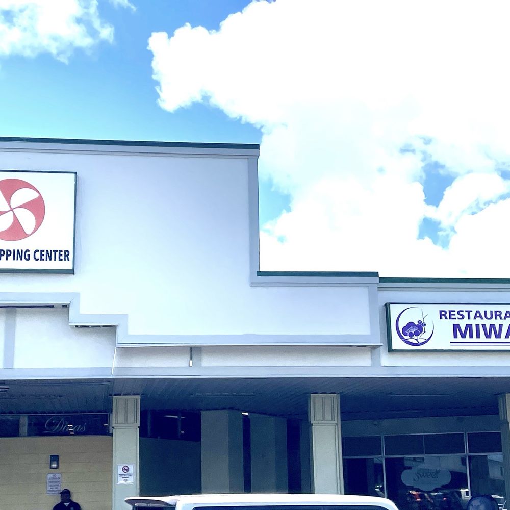 Restaurant Miwa - From Parking Lot - Japanese Near Me - Hilo, Hawaii Restaurant Miwa - From Parking Lot - Japanese Near Me - Hilo, Hawaii