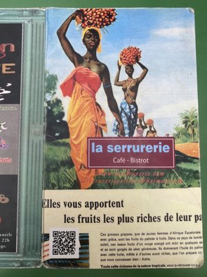 La Serrurerie by null