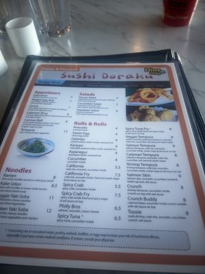 Menu photo 1 Sushi Doraku Peoria, AZ Menu photo 1 Sushi Doraku Peoria, AZ