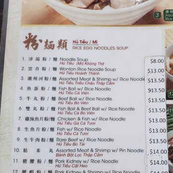 Kim Ky Noodle House - Chinese Near Me - Westminster, California Kim Ky Noodle House - Chinese Near Me - Westminster, California