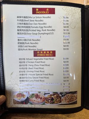 China Garden by null