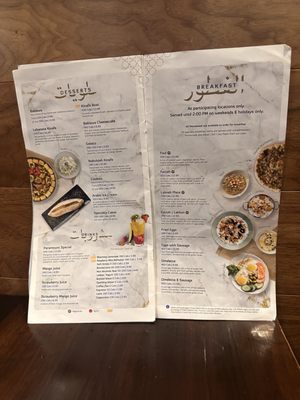 Menu photo 1 Paramount Fine Foods Markham, ON Menu photo 1 Paramount Fine Foods Markham, ON