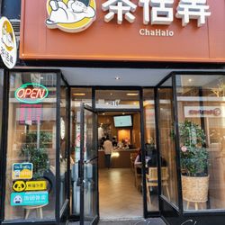 ChaHalo - Storefront