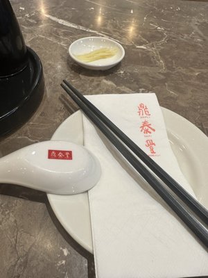 Din Tai Fung by null