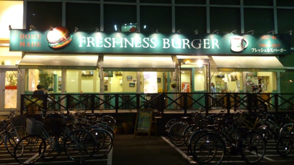 フレッシュネスバーガー Fast Food 北三十三条西5丁目1 1 札幌市 北区 北海道 Japan Restaurant Reviews Phone Number
