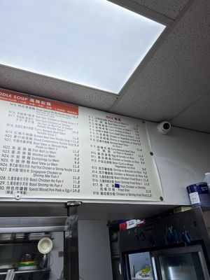 Mama's Noodle House by null