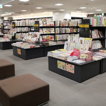 有隣堂 セレオ八王子店 - Updated September 2025 - 17 Photos