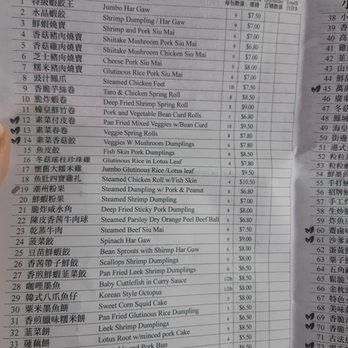 Best Dim Sum Food - Dim Sum Near Me - Scarborough, Ontario