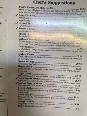 Menu photo 3 Ocean Garden Springfield, OR