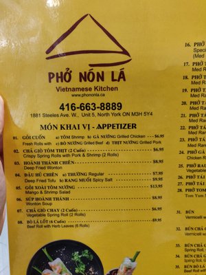 Menu photo 7 PHO NON LA Toronto, ON