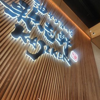 Kajiken - Ramen Near Me - Elk Grove, California