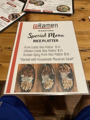 At Ramen MNYK by null