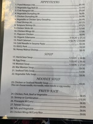 Menu photo 8 Lucky Wok Albuquerque, NM