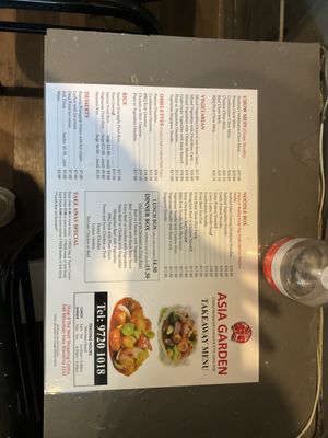 Menu photo 3 Asia Garden Restaurant Wantirna, VIC Menu photo 3 Asia Garden Restaurant Wantirna, VIC