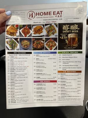 Menu photo 4 Home Eat Union City, CA Menu photo 4 Home Eat Union City, CA
