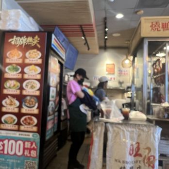 MK BBQ Cafe - Chinese Near Me - Rowland Heights, California MK BBQ Cafe - Chinese Near Me - Rowland Heights, California