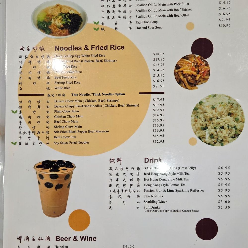Menu Menu