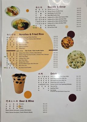Menu photo 5 Ah Ma’s kitchen San Francisco, CA Menu photo 5 Ah Ma’s kitchen San Francisco, CA