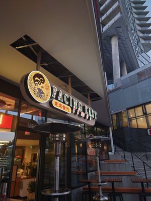 Facing East Time - Downtown Bellevue by null