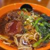 Goma Tei Ramen Kahala gift card