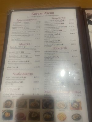 Menu photo 2 Wong's Hunan Garden Omaha, NE