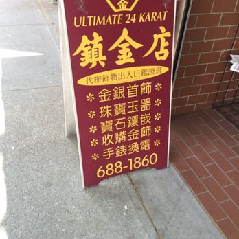 Ultimate 24K Gold - Storefront sign for Ultimate 24 Karat - Jewelry Near Me - Vancouver, British Columbia Ultimate 24K Gold - Storefront sign for Ultimate 24 Karat - Jewelry Near Me - Vancouver, British Columbia