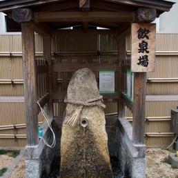 山口市役所湯田温泉観光案内所 10 Photos Tours 湯田温泉2丁目1 23 山口市 山口県 Japan Phone Number Yelp