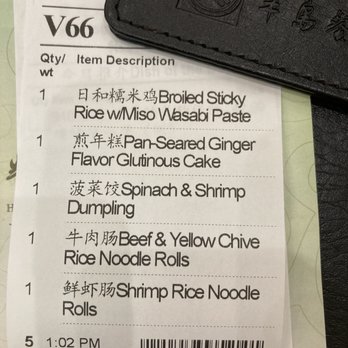 HL Peninsula - New orders. - Dim Sum Near Me - Castro Valley, California