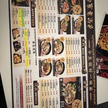 Northwestern Chinese Cuisine - Menu - Chinese Near Me - Markham, Ontario Northwestern Chinese Cuisine - Menu - Chinese Near Me - Markham, Ontario