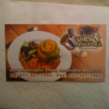 Guira y Tambora Restaurant - Dominican Near Me - Roslindale, Massachusetts Guira y Tambora Restaurant - Dominican Near Me - Roslindale, Massachusetts