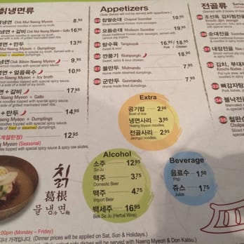 Cho Sun Ok - Korean Near Me - Thornhill, Ontario Cho Sun Ok - Korean Near Me - Thornhill, Ontario