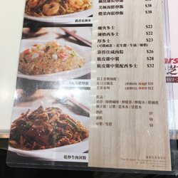 靠得住粥麵小館 - 都係下午茶餐牌,